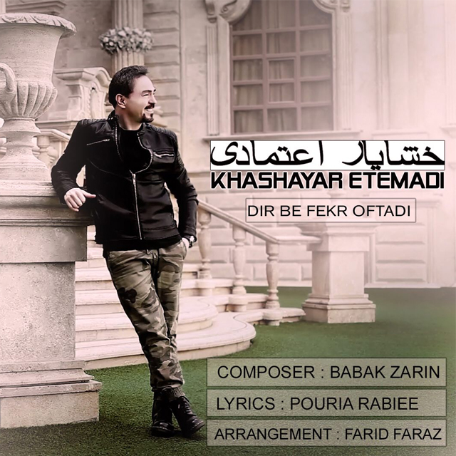 دانلود آهنگ دیر به فکر افتادی